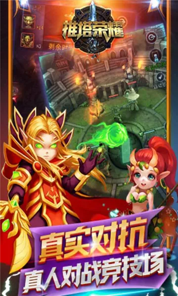 ������ҫ2026�ٷ�����v1.0.2 ��Ѱ��ͼ4