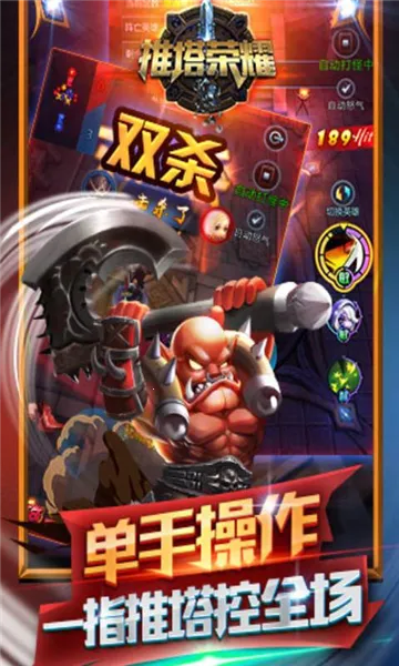 ������ҫ2026�ٷ�����v1.0.2 ��Ѱ��ͼ3