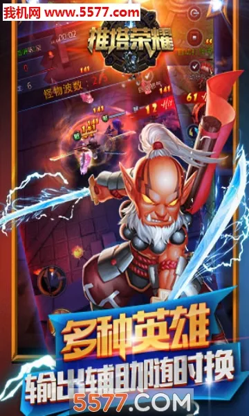 ������ҫ2026�ٷ�����v1.0.2 ��Ѱ��ͼ2