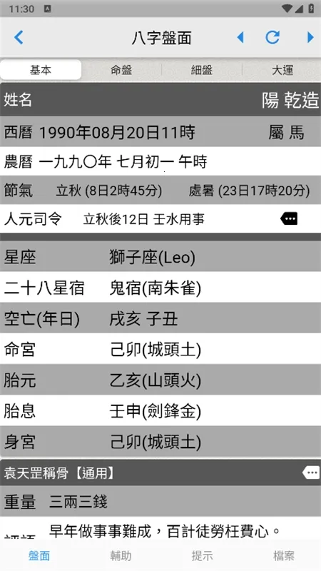 �۰�������(���ֲ�������)