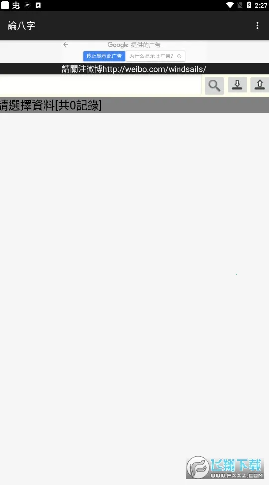 �۰�������(���ֲ�������)vC8W_20190416_2335 �ٷ������ͼ2