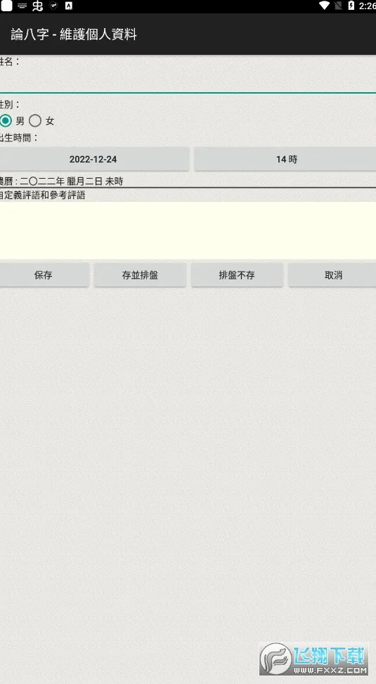 �۰�������(���ֲ�������)vC8W_20190416_2335 �ٷ������ͼ3