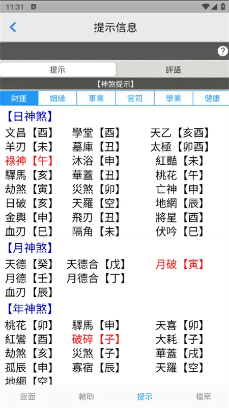 �۰�������(���ֲ�������)vC8W_20190416_2335 �ٷ������ͼ4