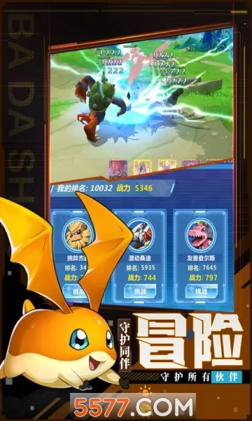 ���Ｏ��2026���ذ�װv1.0.6 �ֻ����ͼ1