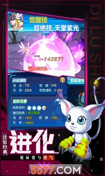 ���Ｏ��2026���ذ�װv1.0.6 �ֻ����ͼ4