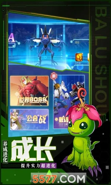 ���Ｏ��2026���ذ�װv1.0.6 �ֻ����ͼ3