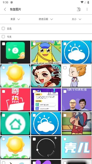 UltData(��׿���ݻָ�)v3.5.8 ��׿���ͼ0