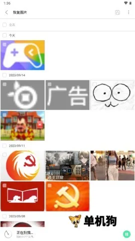 UltData(��׿���ݻָ�)