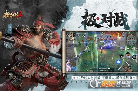 ����˫2(������������)v1.36.600 ��Ѱ��ͼ1