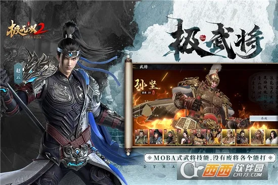 ����˫2(������������)v1.36.600 ��Ѱ��ͼ0