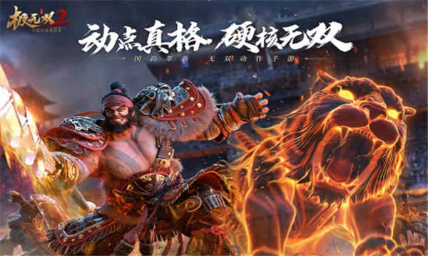 ����˫2(������������)v1.36.600 ��Ѱ��ͼ4