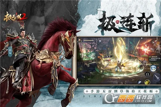 ����˫2(������������)v1.36.600 ��Ѱ��ͼ2