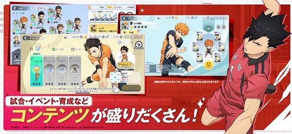 touch the dream��������2026���°汾v2.0.125 ��׿���ͼ3