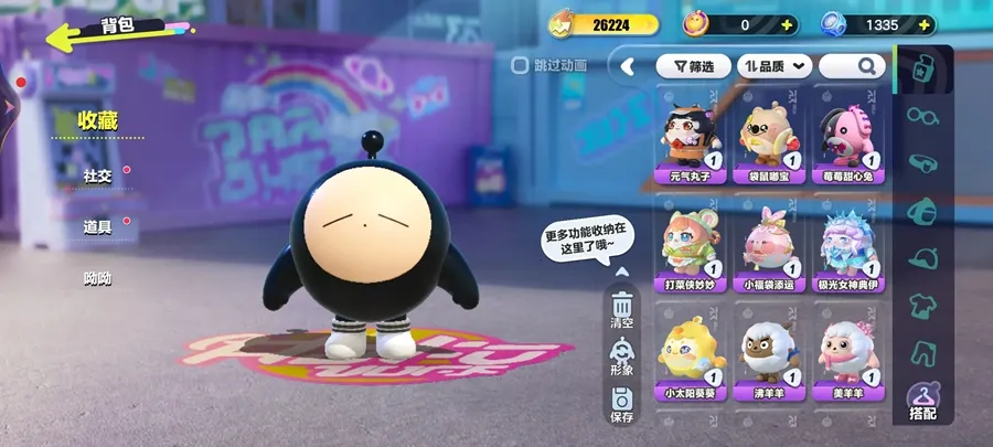 �����ɶ�(�������о�������)v1.0.258 ��׿���ͼ4