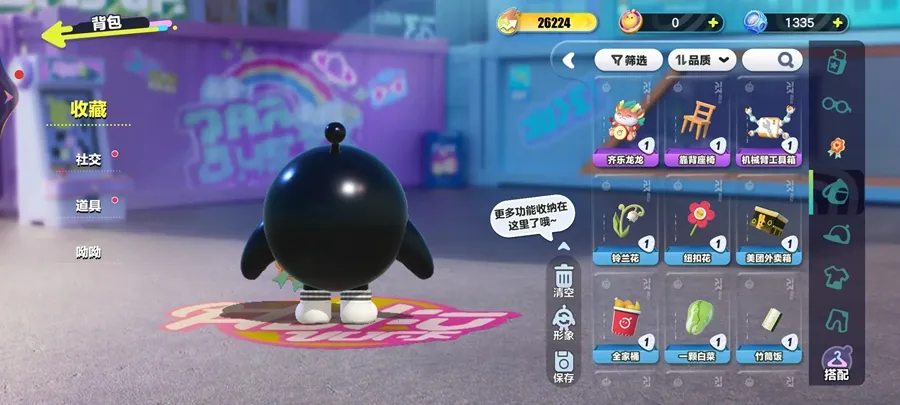 �����ɶ�(�������о�������)v1.0.258 ��׿���ͼ1