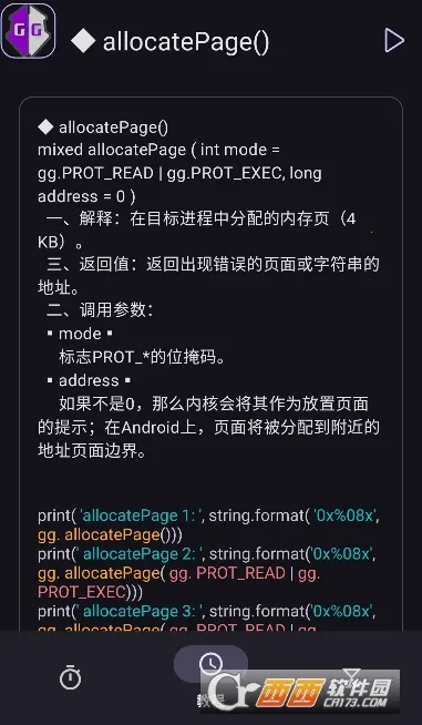 AGG�޸���2026�ٷ����°汾v3.5.5_release ��׿���ͼ1