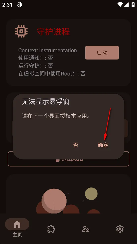 AGG�޸���2026�ٷ����°汾