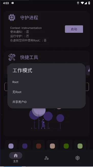 AGG�޸���2026�ٷ����°汾v3.5.5_release ��׿���ͼ3