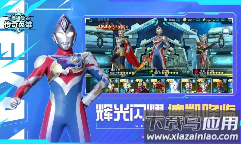 ����������Ӣ��2026�ٷ����°汾v8.3.4 �ٷ������ͼ0