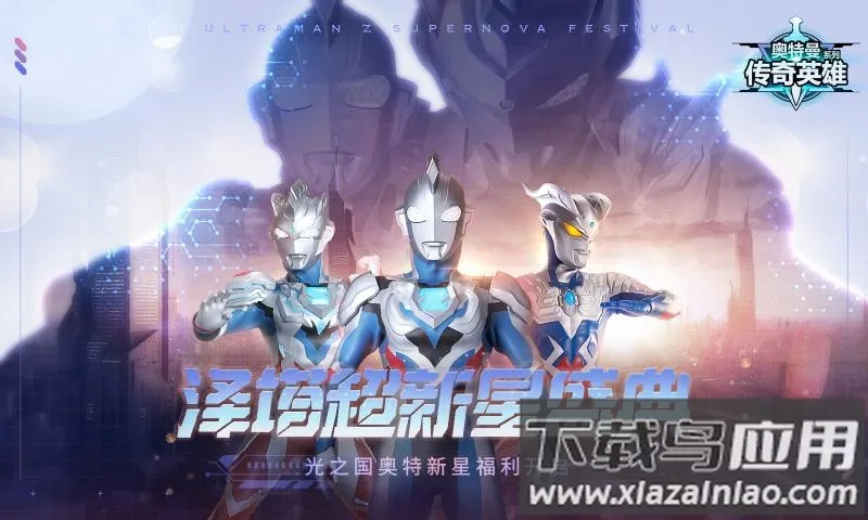 ����������Ӣ��2026�ٷ����°汾v8.3.4 �ٷ������ͼ2