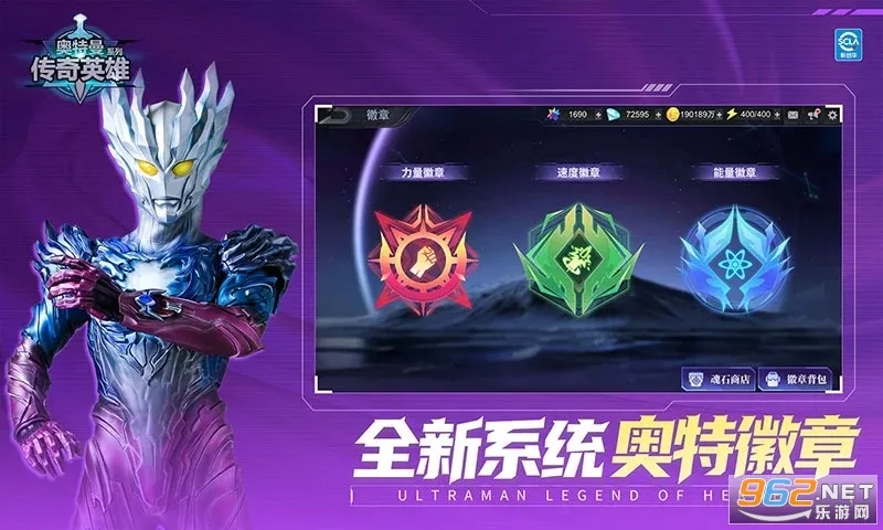 ����������Ӣ��2026�ٷ����°汾v8.3.4 �ٷ������ͼ3