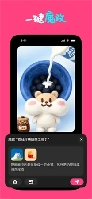 Loopit2026�ٷ�����v1.2.17 �ֻ����ͼ2