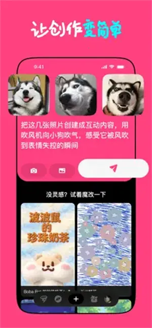 Loopit2026�ٷ�����v1.2.17 �ֻ����ͼ0