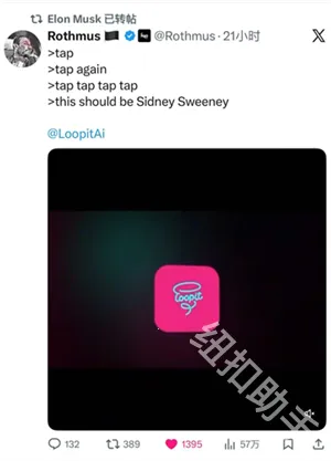 Loopit2026�ٷ�����