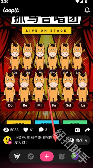 Loopit2026�ٷ�����