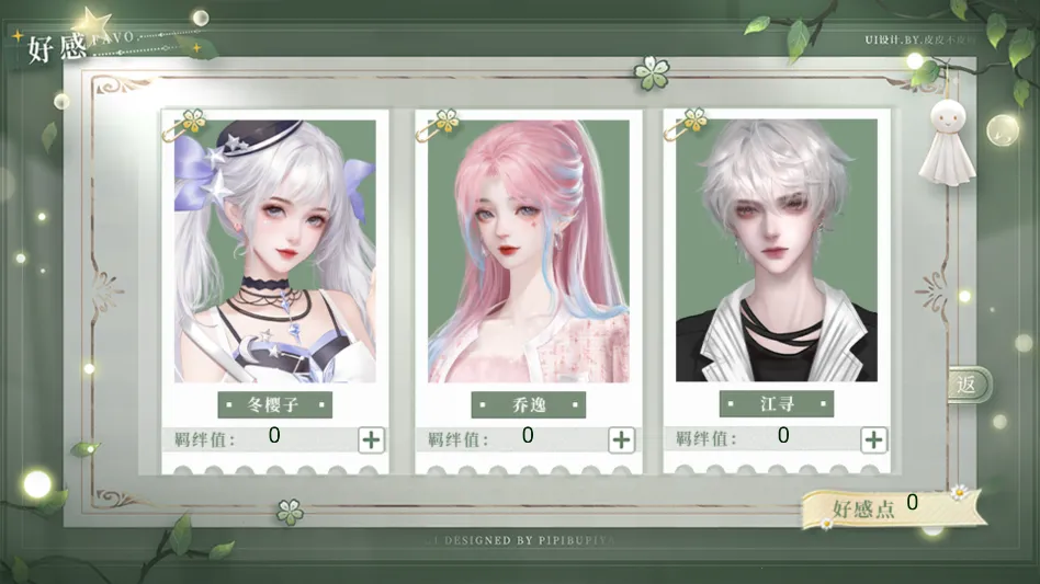 ѧ������ָ��2����(��ѧУ԰������Ϸ)v���� ��׿���ͼ3