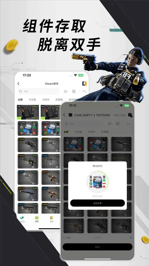 Ԫ��è(Steam��������)v1.0.8 ��׿���ͼ2