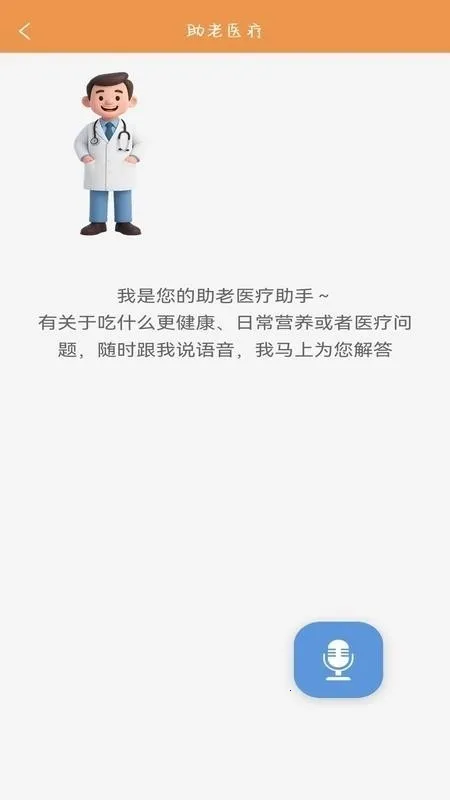 �ļ�����(���Ϸ�������)v1.0.0 �ֻ����ͼ1