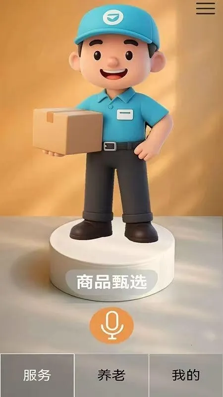 �ļ�����(���Ϸ�������)v1.0.0 �ֻ����ͼ0