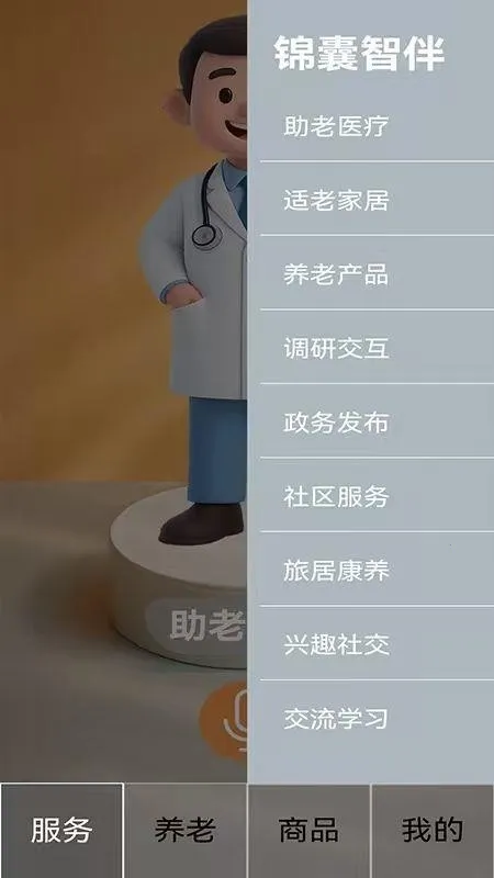 �ļ�����(���Ϸ�������)v1.0.0 �ֻ����ͼ3