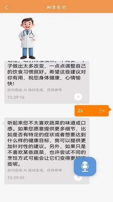 �ļ�����(���Ϸ�������)v1.0.0 �ֻ����ͼ2