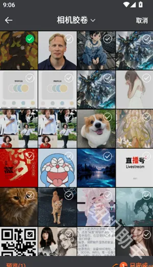 ƴ��ͼֽ2026���ذ�װ