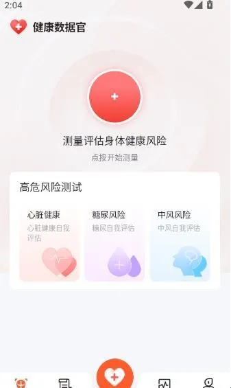 �������ݹ�2026���°汾