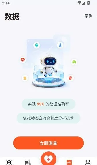 �������ݹ�2026���°汾