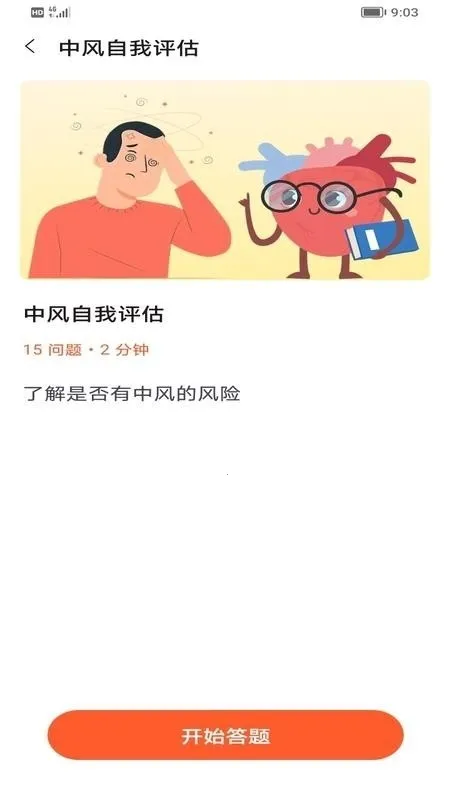 �������ݹ�2026���°汾v1.0 ��׿���ͼ2