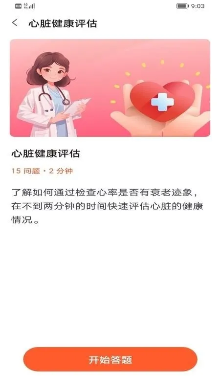 �������ݹ�2026���°汾v1.0 ��׿���ͼ0