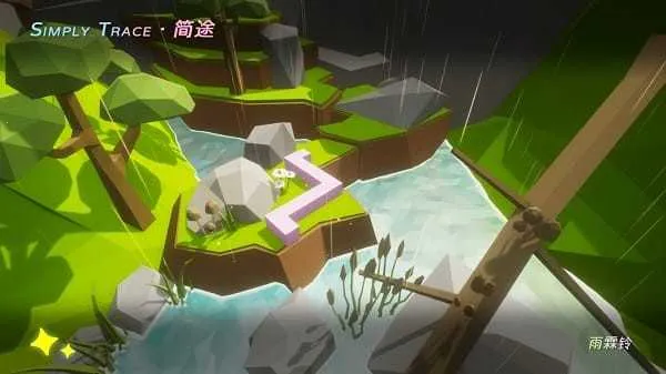 SimplyTrace��;(������ͬ����Ϸ)v1.0 ��Ѱ��ͼ1