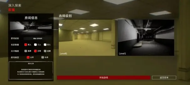 ��������̽��(�ֲ�������Ϸ)v0.1.0-beta ��Ѱ��ͼ1