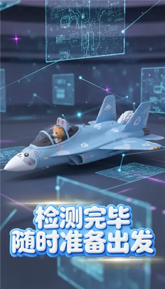 �ȳ�ս��2026�ٷ����°汾v1.1 ��׿���ͼ0