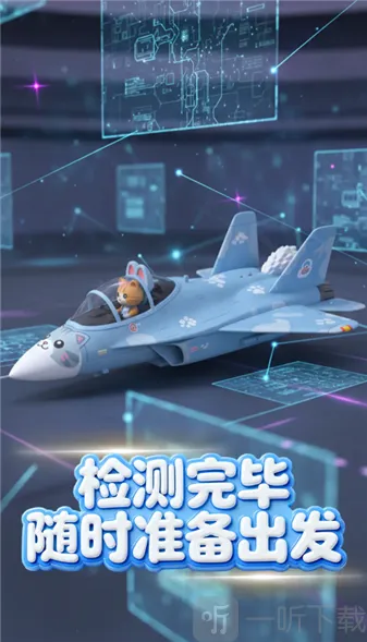 �ȳ�ս��2026�ٷ����°汾