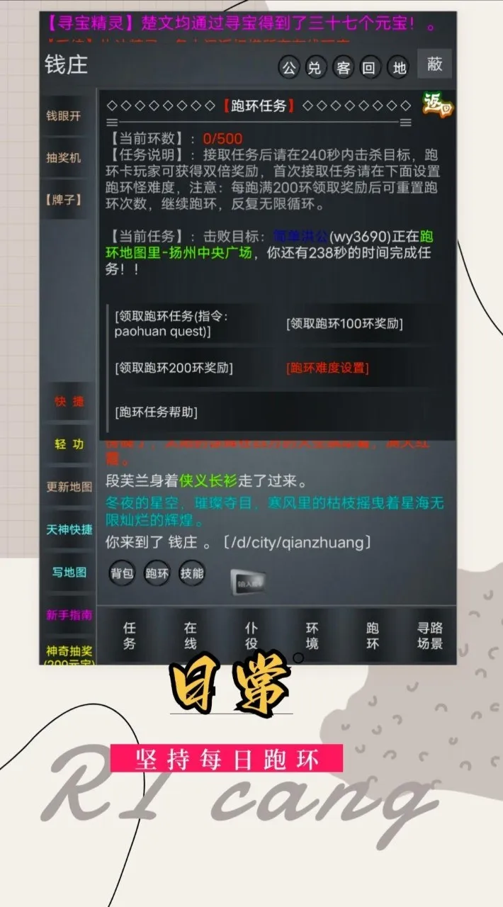 ������(����������Ϸ)v1.7 �ٷ������ͼ3