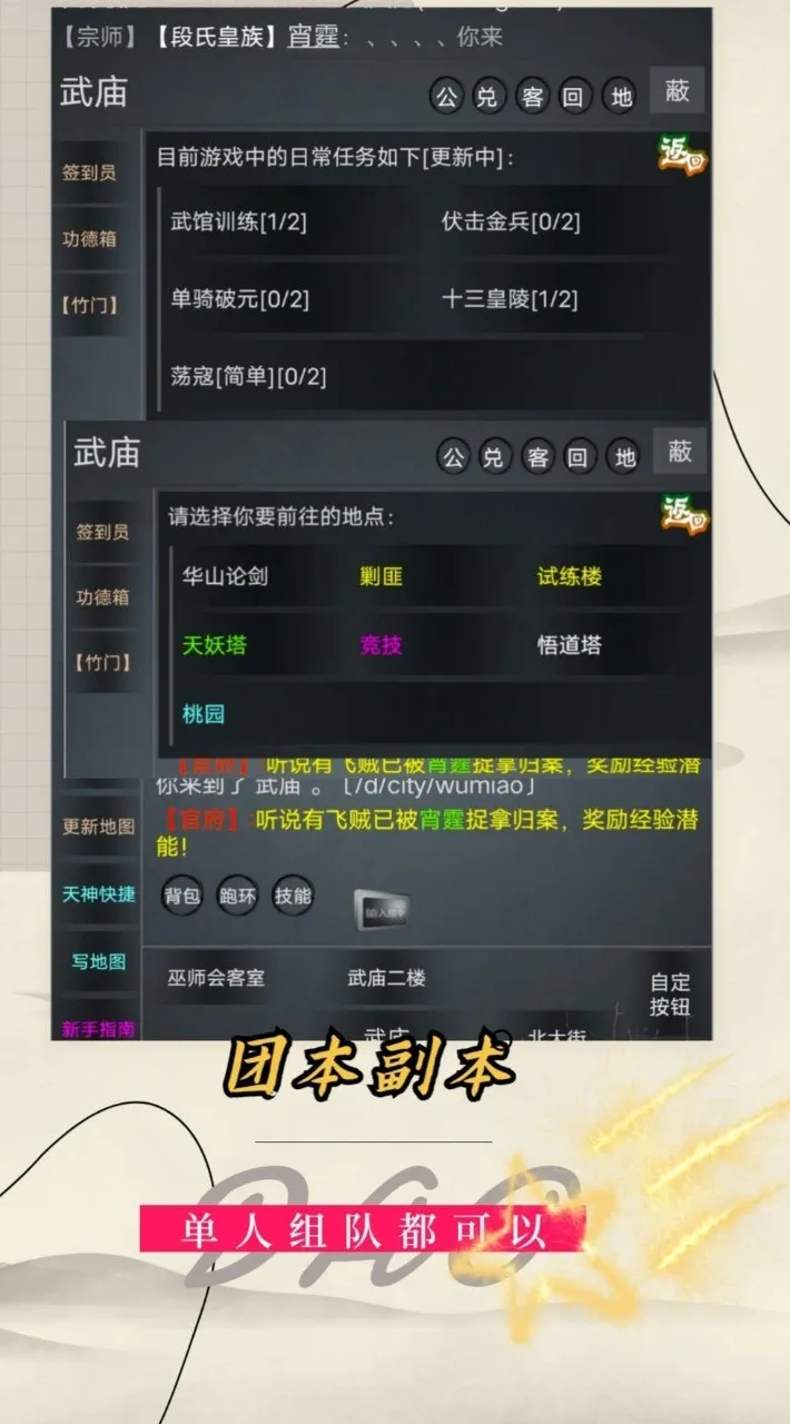 ������(����������Ϸ)v1.7 �ٷ������ͼ4
