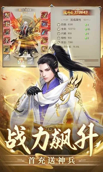 ����ʢ��2026���°汾v1.0.2 �ٷ������ͼ3