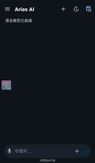 AriesAI(��׿AI�Զ�������)v1.4.0 �ٷ������ͼ0