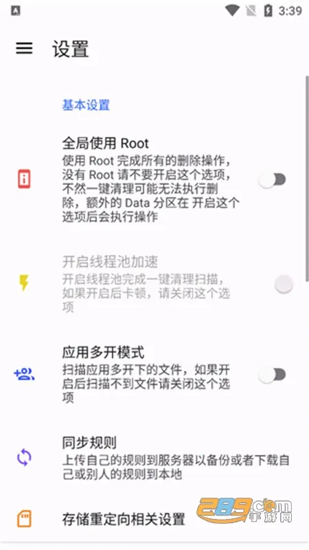 ����(�ֻ���������)v2.1.6 ��Ѱ��ͼ3