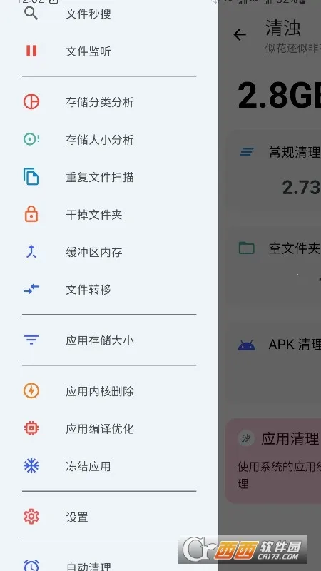 ����(�ֻ���������)v2.1.6 ��Ѱ��ͼ1